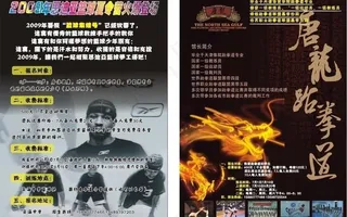 2009年思迪亚篮球夏令营火爆登场...