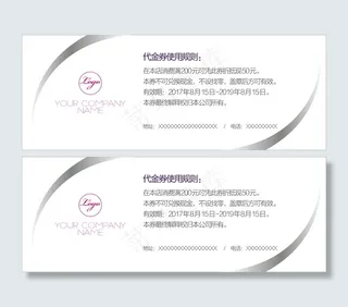 美容院优惠券代金券