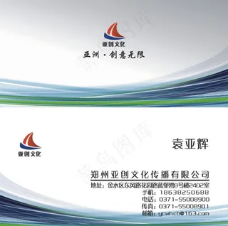 名片ai源文件图片