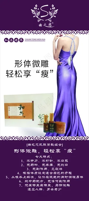 曲之恋肌肤紧致组合