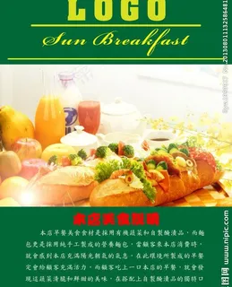 美食海报图片