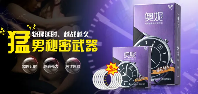 非凡持久banner 非凡持久banner