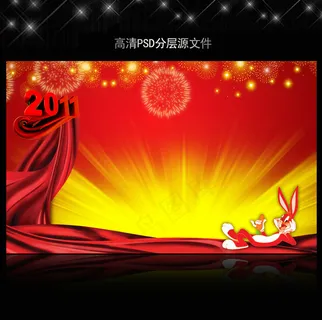 2011年兔年春节PSD模版下载