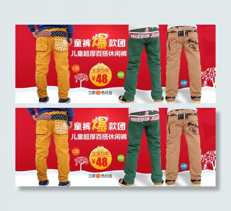 淘宝海报促销图片PSD素材免费下载