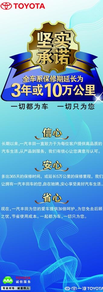 汽车易拉宝图片(2211X5675(DPI:72))psd模版下载