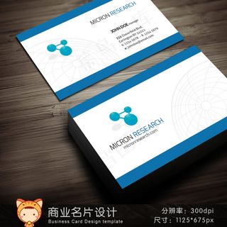 蓝色IT科技大气简洁商业名片