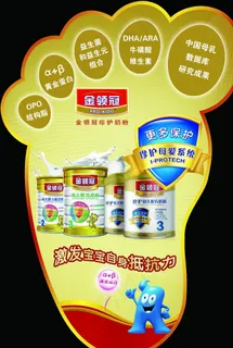 伊 利奶粉 地贴 异形 奶粉图片