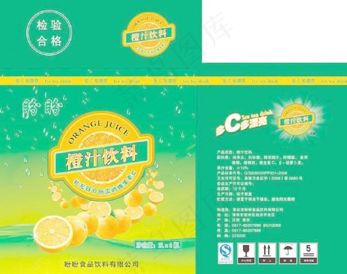 橙汁包装图片(6083X5156(DPI:300))psd模版下载