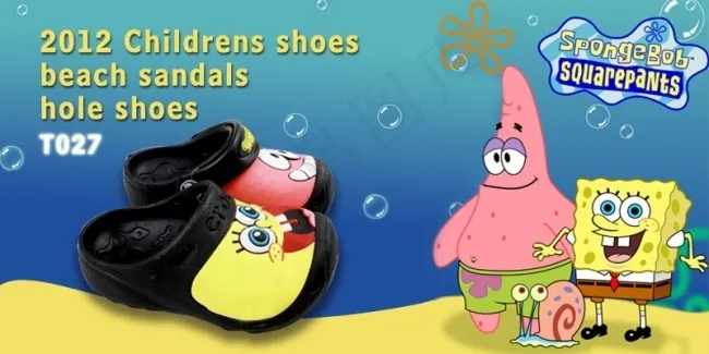 童鞋海报psd模版下载