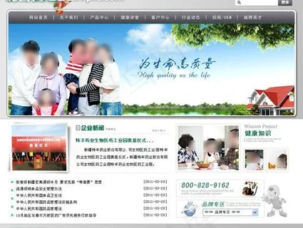 企业网站图片