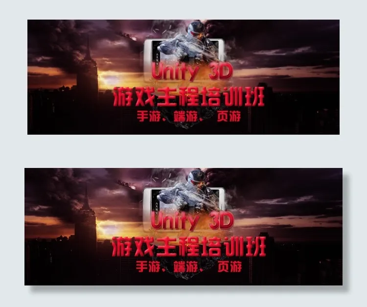 培训班设计图psd模版下载