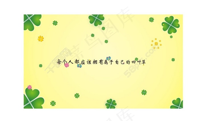 四叶草壁纸cdr矢量模版下载