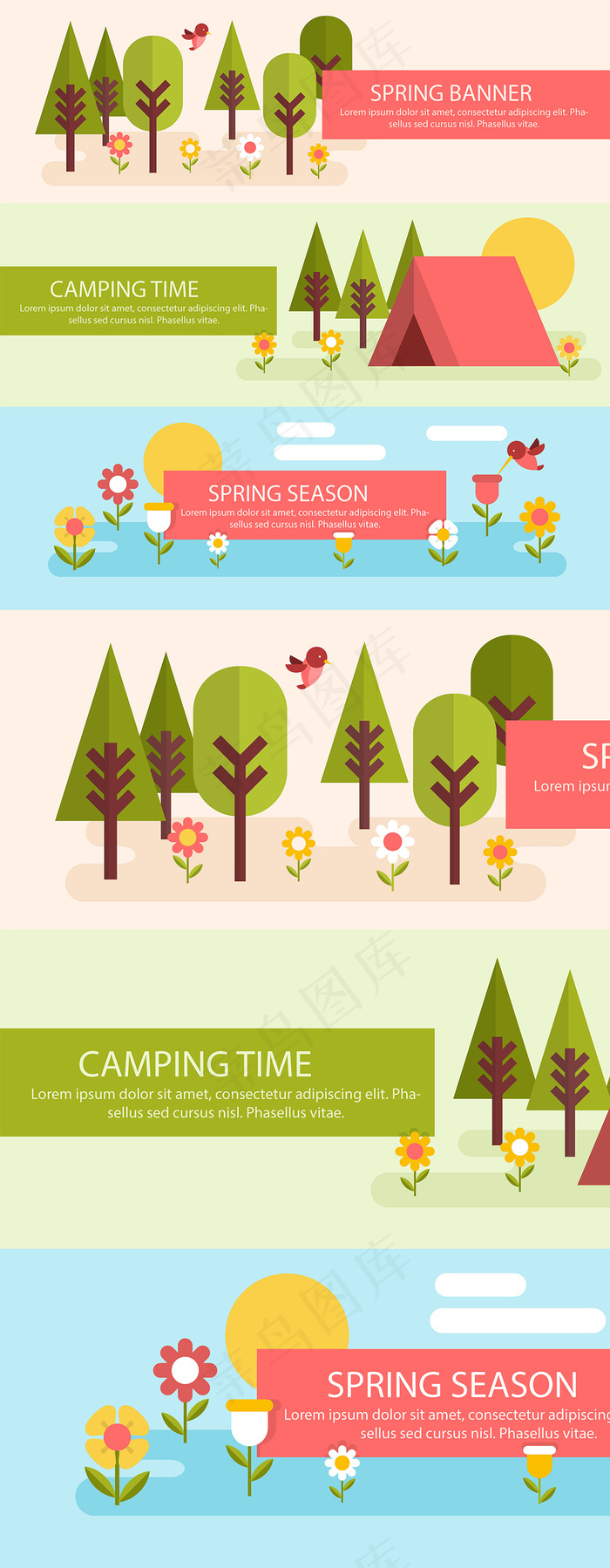 春季露营野外户外插画banner矢...