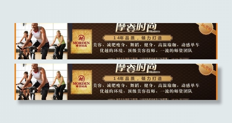 摩登时尚户外广告图片cdr矢量模版下载