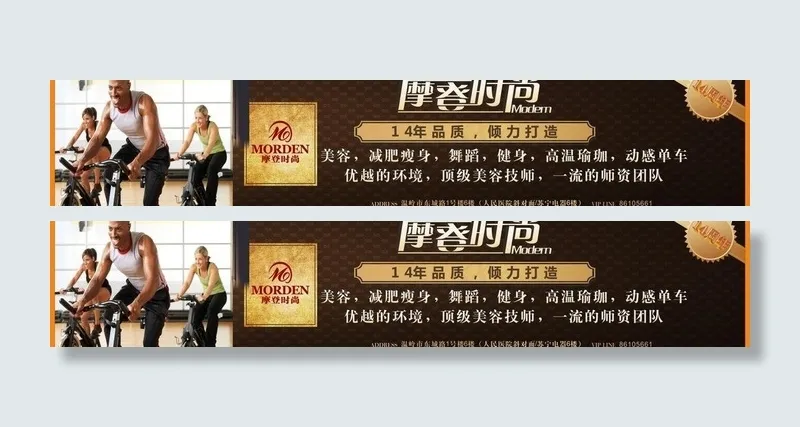 摩登时尚户外广告图片cdr矢量模版下载