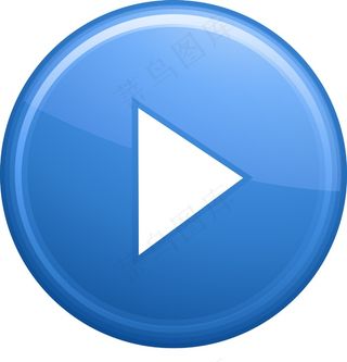 蓝色的播放按钮