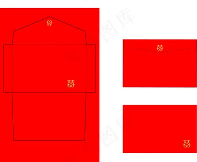 婚宴信封