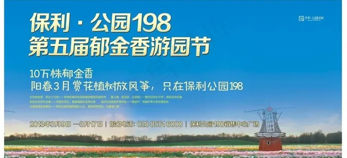 户外广告图片cdr矢量模版下载