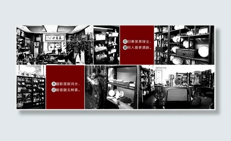 淘宝茶叶店格调收藏psd模版下载