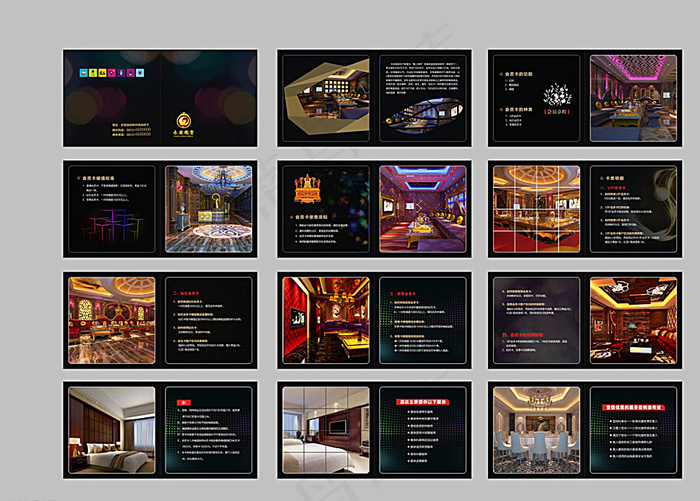 ktv画册图片(240X120)cdr矢量模版下载