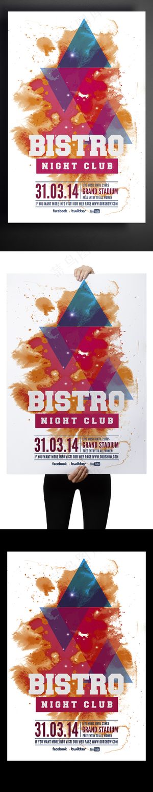 海外创意海报科幻绚丽元素背景