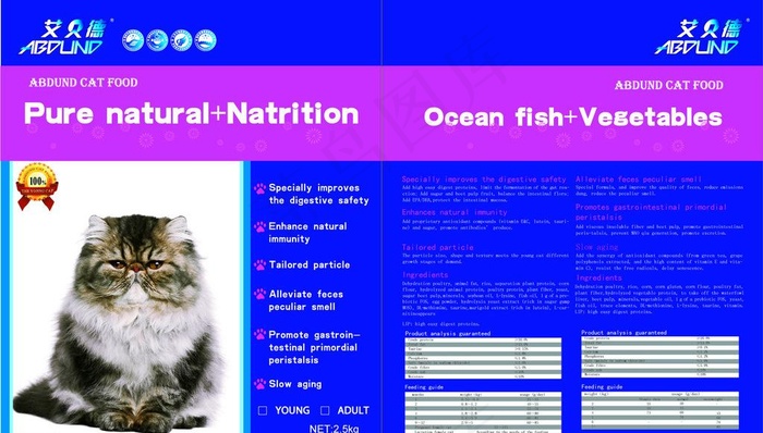 猫粮包装图片ai矢量模版下载