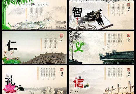 中国风企业画册图片 中国风企业画册图片