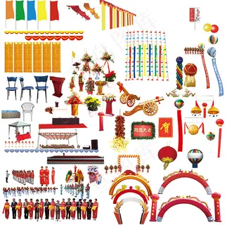 开业典礼元素PSD分层素材