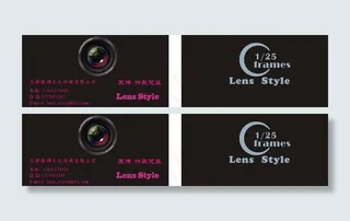 兰斯格调文化传媒有限公司名片图片