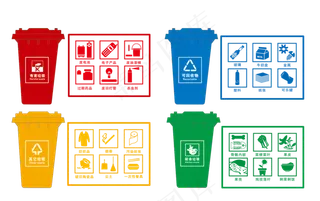 垃圾分类小报环保小报模板