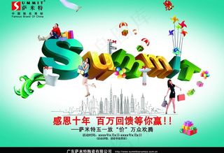 陶瓷企业五一节海报图片