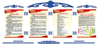 企业文化造型墙图片