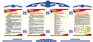 企业文化造型墙图片