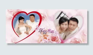 深情密码照片模版图片