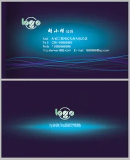 深蓝色科技感名片psd素材