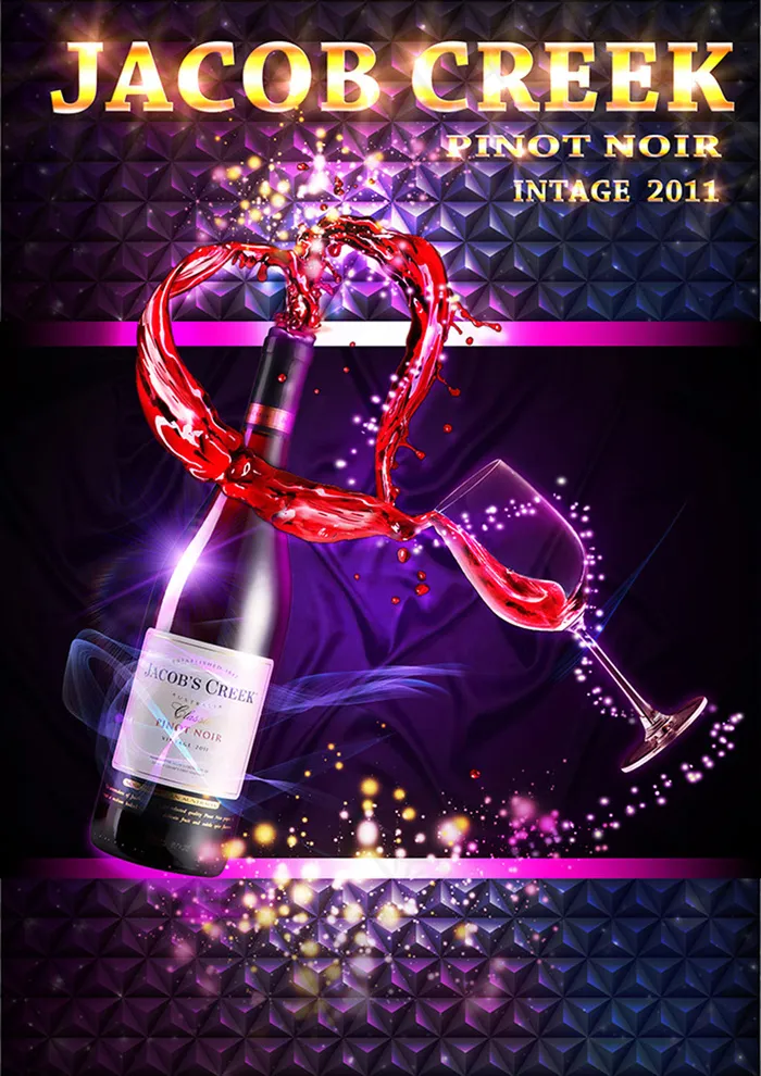 红酒葡萄酒宣传海报素材(2480X3508(DPI:72))psd模版下载