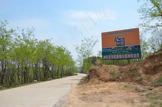 南部山区旅游图片