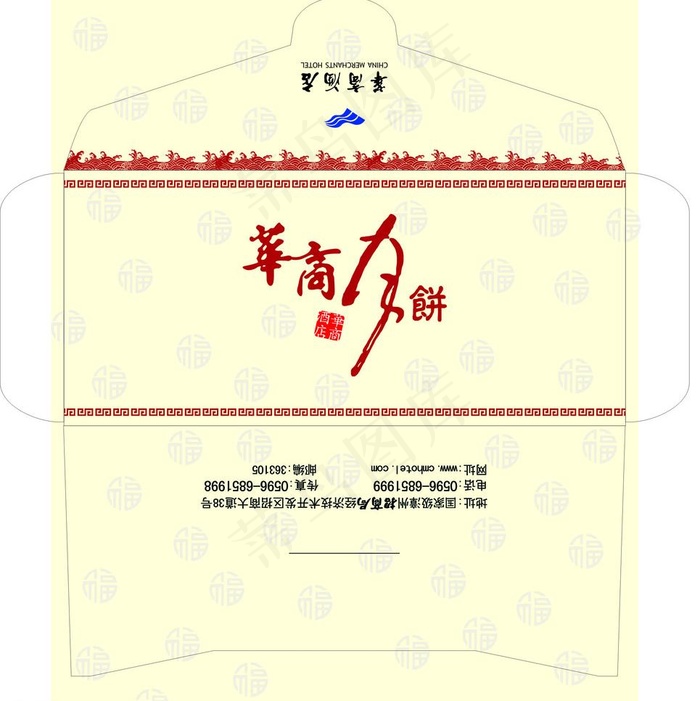 月饼票封cdr矢量模版下载