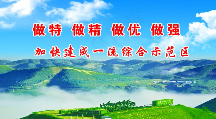 油田背景图片(6030X3402(DPI:72))psd模版下载