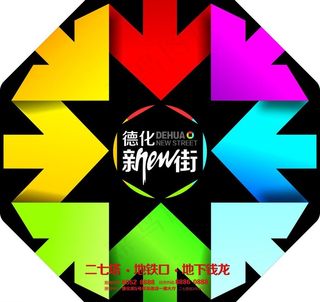 彩色鼠标垫图片