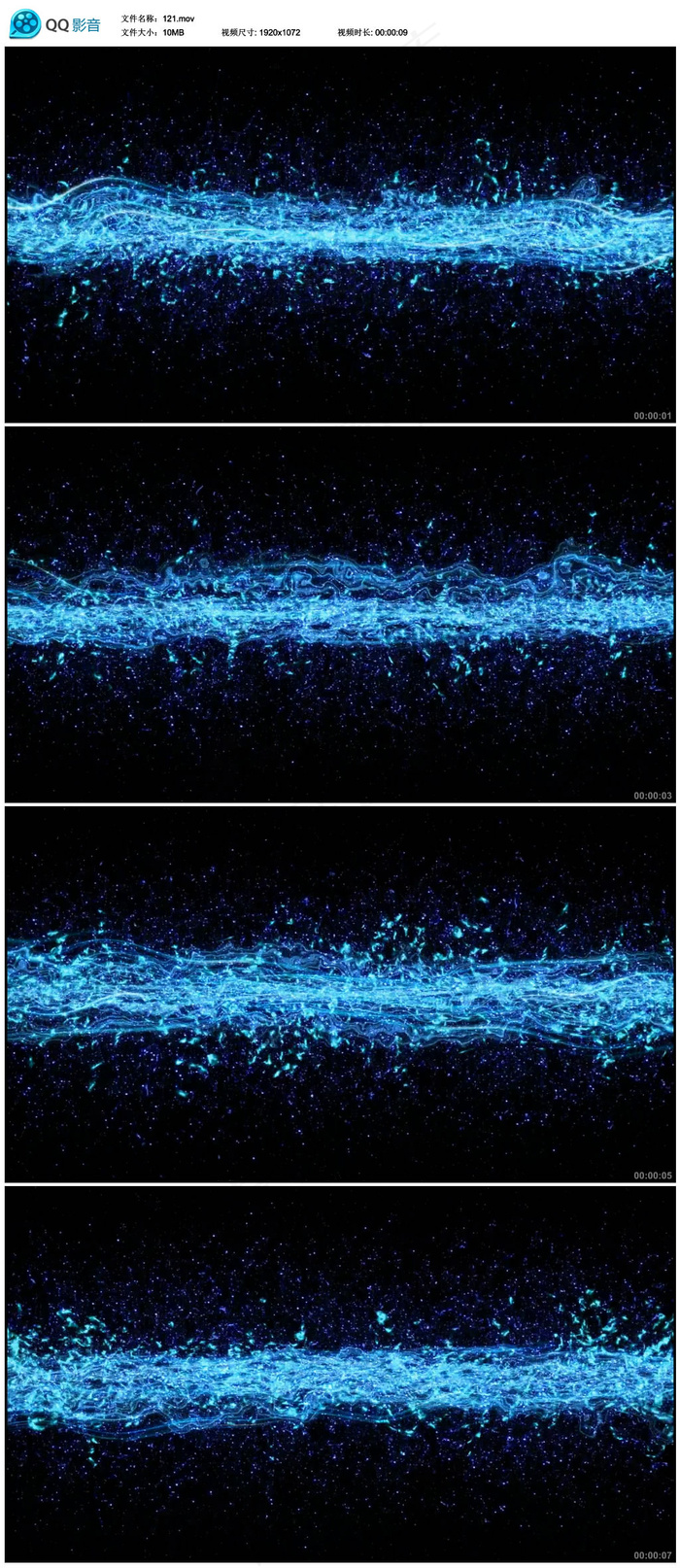 蓝色动感线条粒子视频素材