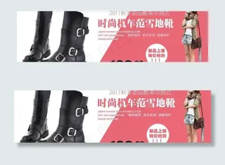 淘宝鞋子文字排版创意图片