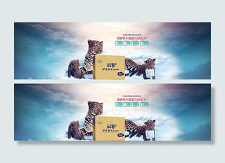 母婴用品海报图片