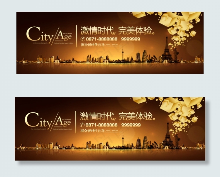 地产户外广告(7085X2362(DPI:300))psd模版下载