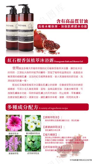 淘宝促销模版免费下载