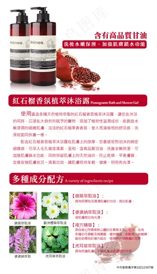 淘宝促销模版免费下载