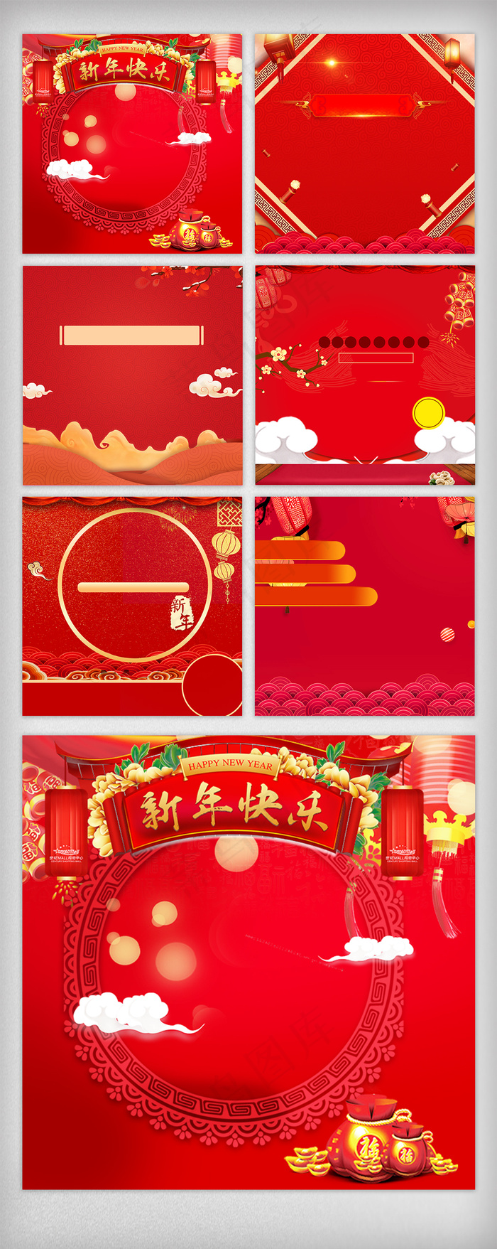 新年喜庆红色淘宝主图背景素材(800X800(DPI:72))psd模版下载