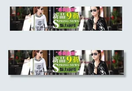 淘宝网页海景图片