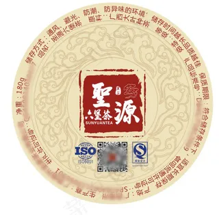 复古圆形贴标标签