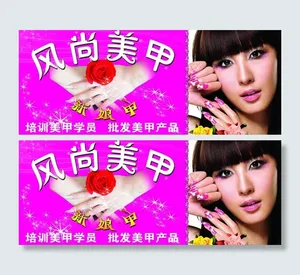 美甲图片